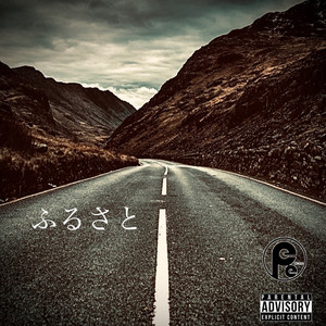 intro by MC Ree