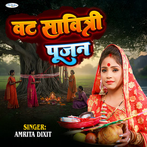 Amrita Dixit - Vat Savitri Ka Pujan