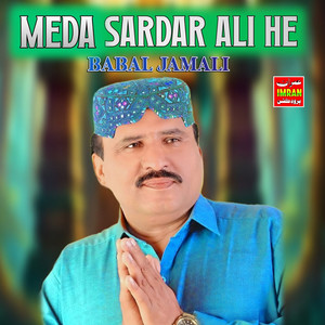 Babal Jamali - Meda Sardar Ali He