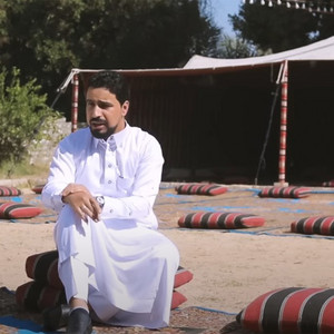 امطير بو خشيم - مشتاق العيشة في البر