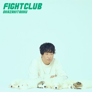 okazakitaiiku - Fight on the Web
