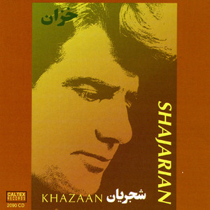 Ashke Mahtab by Mohammad-Reza Shajarian