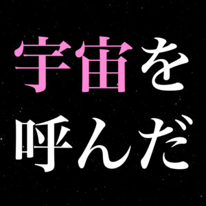 多摩川橋 - song and lyrics by NY channel | Spotify