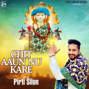 Chit Aaun Nu Kare by PIRTI SILON