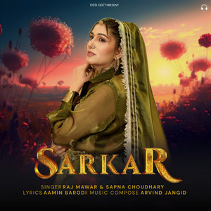 Sarkar