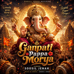 Ganpati Pappa Morya