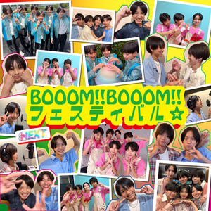 BOOOM!!BOOOM!!フェスティバル☆ by EBiDAN NEXT