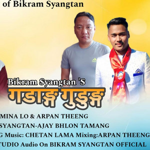 Arpan Theeng Lama - GADANG GUDUNG