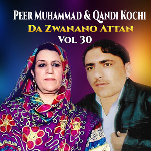 Peer Muhammad & Qandi Kochi - Da Zwanano Attan