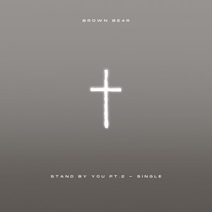 Stand by You Pt.2