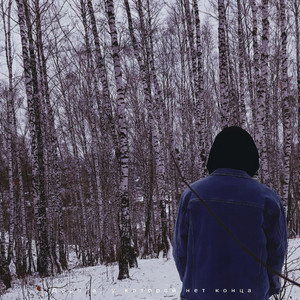Saud Boy - Убийца из Нового Орлеана