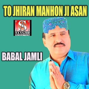 Babal Jamali - To Jhiran Manhon Ji Asan