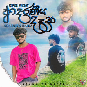 SPG Boy - Adaraniya Dasa