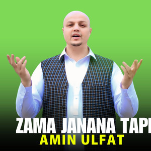 Amin Ulfat - Zama Janana Tappy