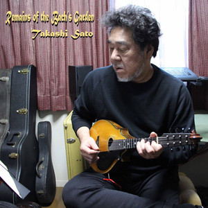 石の枕 - Album by 佐藤 隆 | Spotify