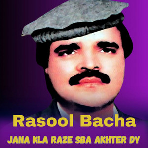 Jana Kla Raze Sba Akhter Dy