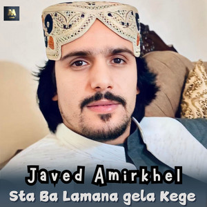 Javed Amirkhel - Sta Ba Lamana gela Kege
