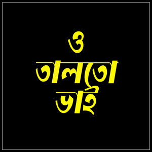 Maikel Parvej & Ruposi - O Talto VAI