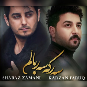 Karzan Faruq - Sarka Sar Balm (feat. Shabaz Zamani)