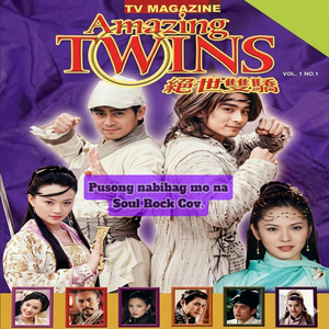 Amazing Twins (Pusong nabihag mo na Soul Rock) by DJ WILL I. M