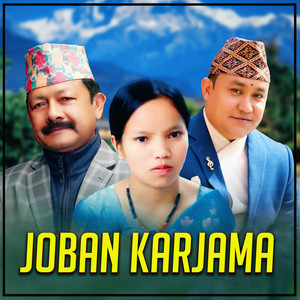 Narayan Rayamajhi - Joban Karjama (feat. Bishnu Majhi) [2025 Remastered Version]