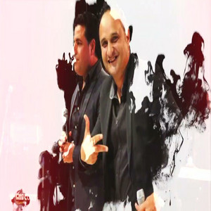 Ayta bidaouia - la3dou ya la3dou