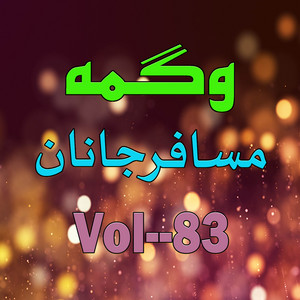 Wagma - Wah Darziy Janana