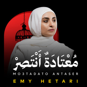 Mo3tadato Antaser by Emy Hetari