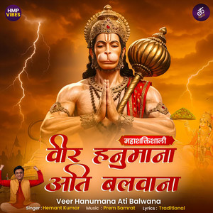 Hemant Kumar - Veer Hanumana Ati Balwana