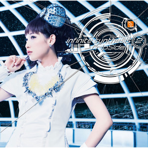 infinite synthesis - song and lyrics by fripSide | Spotify