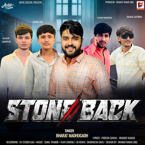 Stone Back by Bharat Madhugadh, Bharat Kakar, Dhaval Gotarka, Dharmesh Savli