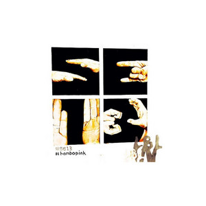 Portada de SE13
