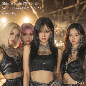 Shining Night (빛나는 밤)