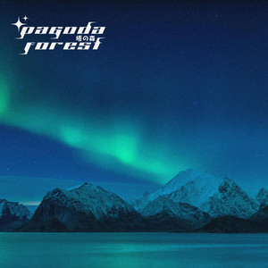 Oddiyana by Pagoda Forest