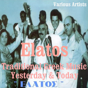Alekos Kitsakis - The Sun Is Setting (O Ilios Vasilevei)