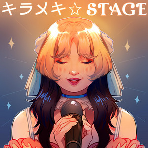 キラメキ☆STAGE by DAV!NE