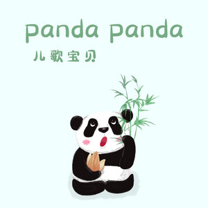 Panda Panda by 儿歌宝贝