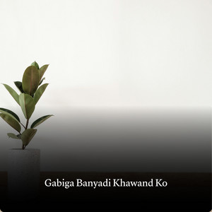 Shahma Geets - Gabiga Banyadi Khawand Ko