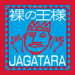 ニセ予言者ども - Album by JAGATARA | Spotify