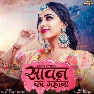 Sawan Ka Mahina