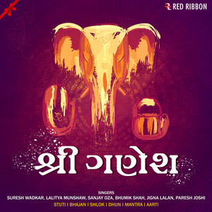 Lalitya Munshaw - Om Ganeshaye Namah