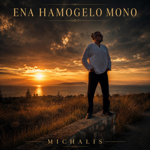 Ena Hamogelo Mono by Michalis