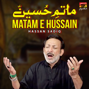 Kardiya Islam Ko by Hassan Sadiq