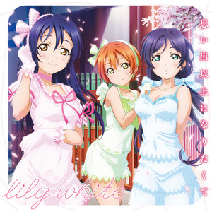 カード付き 初回限定特典 知らないLove＊教えてLove CD ラブライブ!