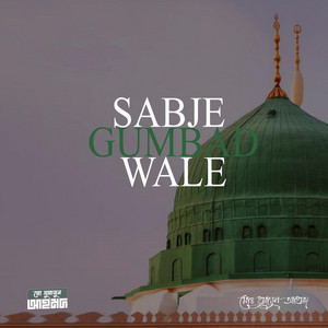 MD. Humayun Ahmed - Sabje Gumbad Wale