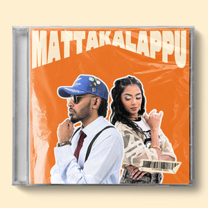 Ratty Adhiththan & Maizu - Mattakalappu