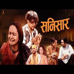 Kushal Belbase & Purnakala BC - Sanisar