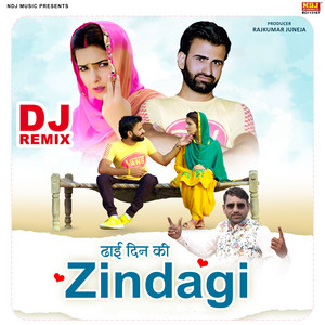Dhai Din Ki Zindagi (DJ REMIX) by Pawan Pilania