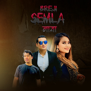 Prayas Dong & Kajal Tamang - Breji Semla Maya
