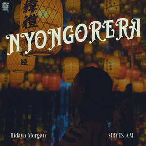 Nyongorera